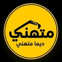 متهني