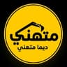 متهني